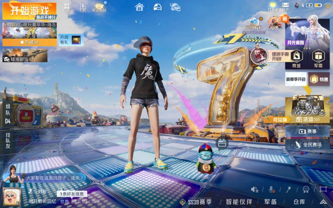大图