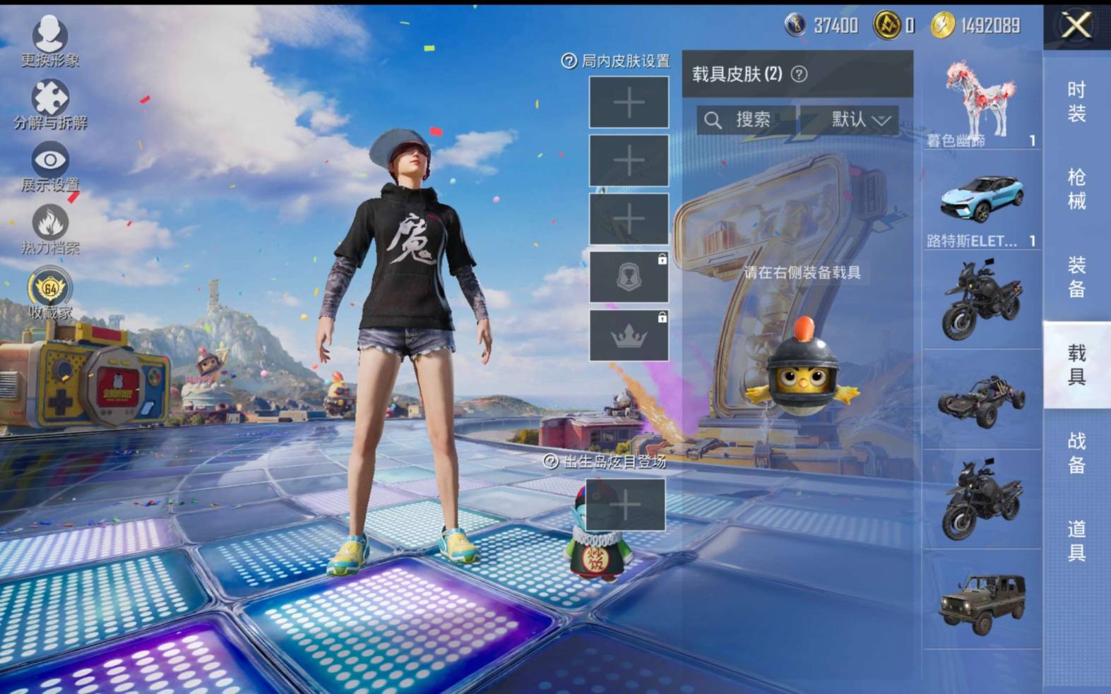 大图