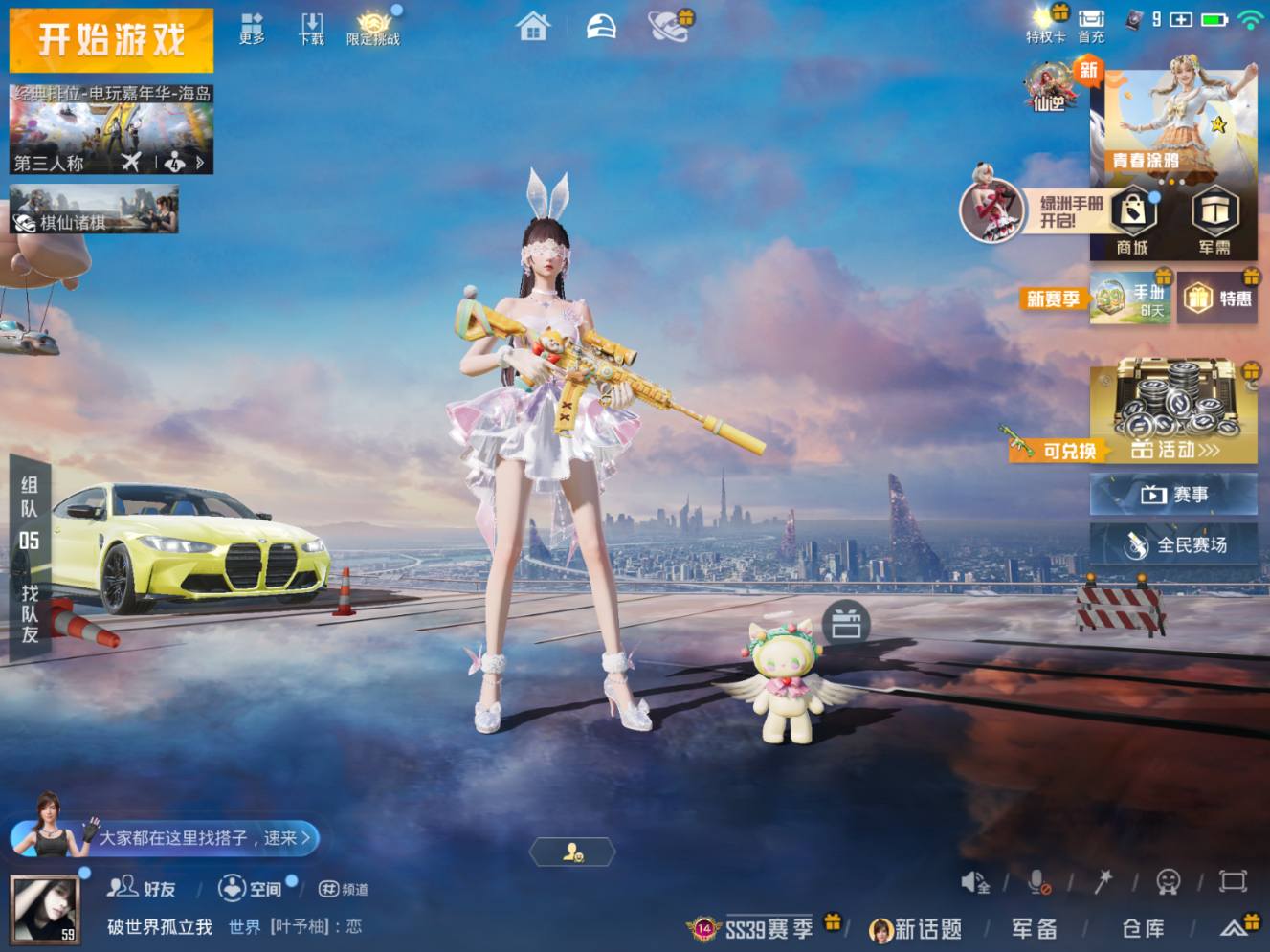 大图