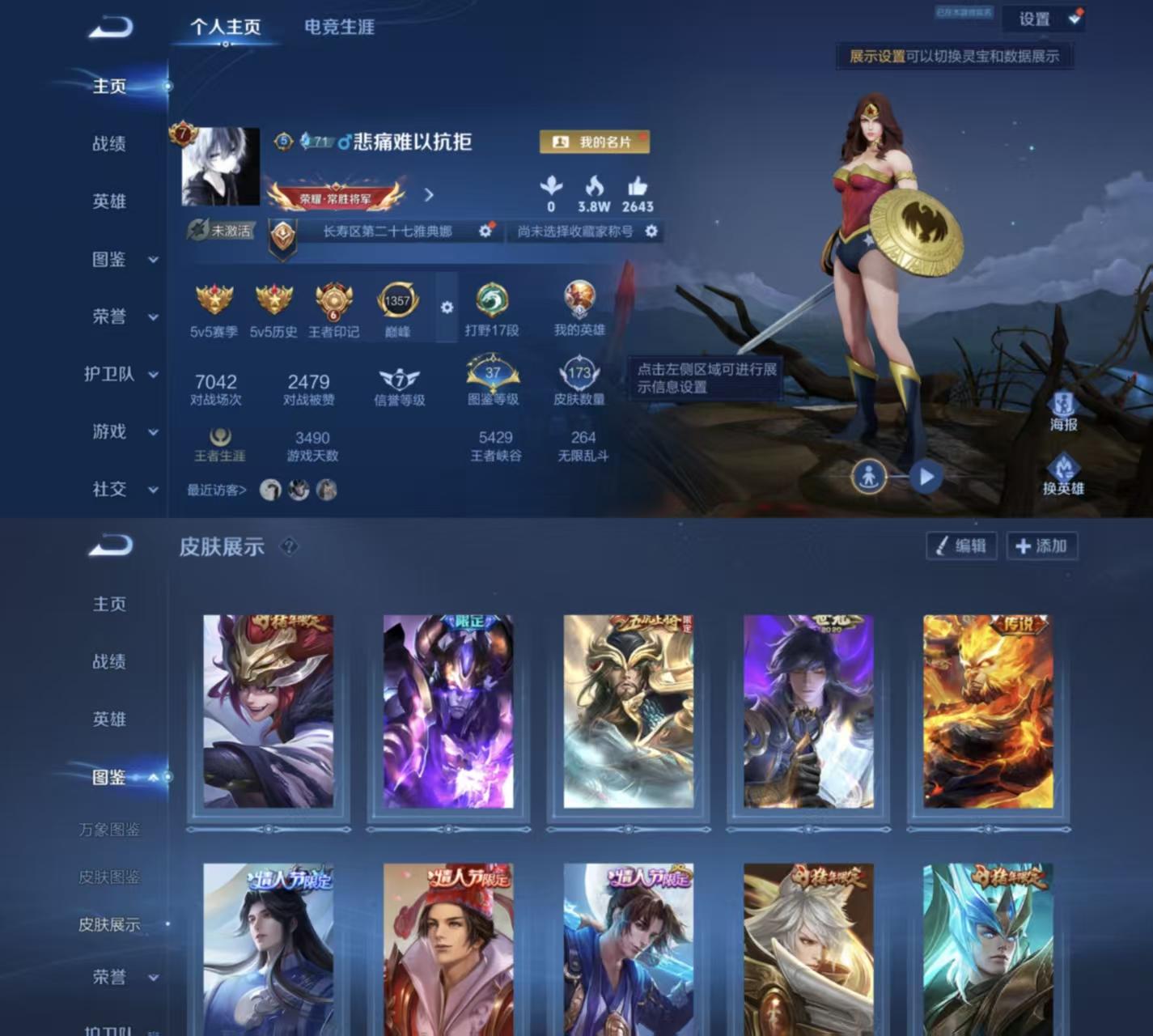 大图