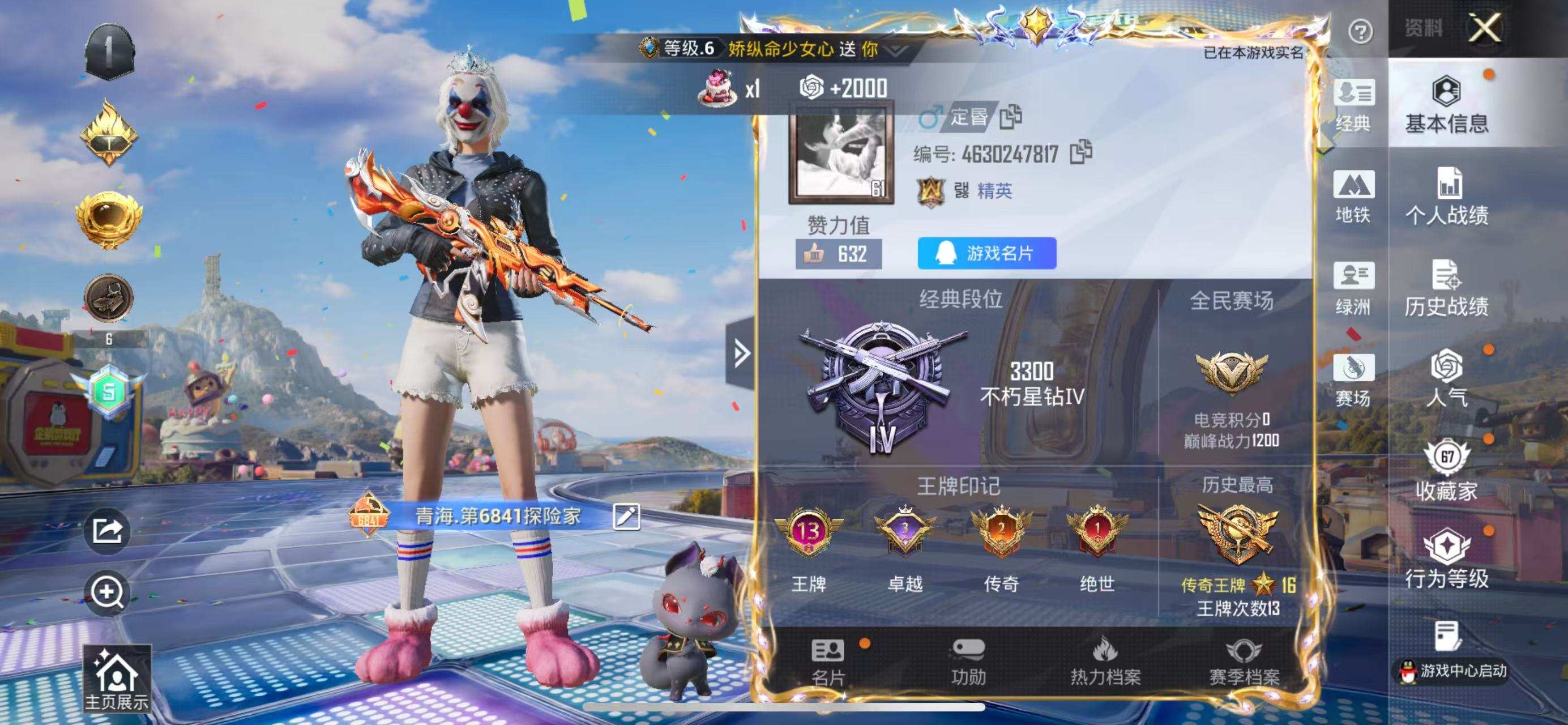 大图