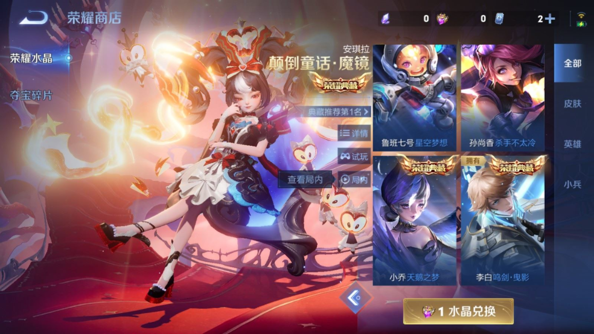 WZQM4396586王者荣耀账号详情图15 WZQM4396586王者荣耀账号详情图15