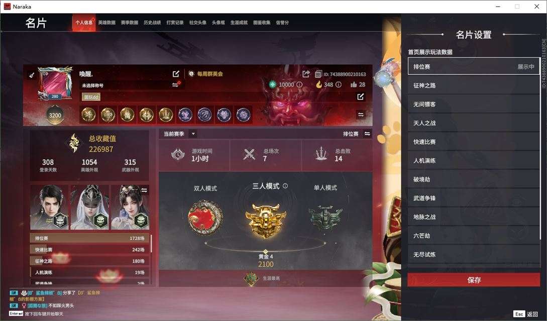 大图