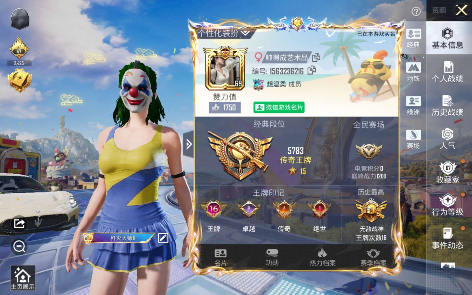 大图
