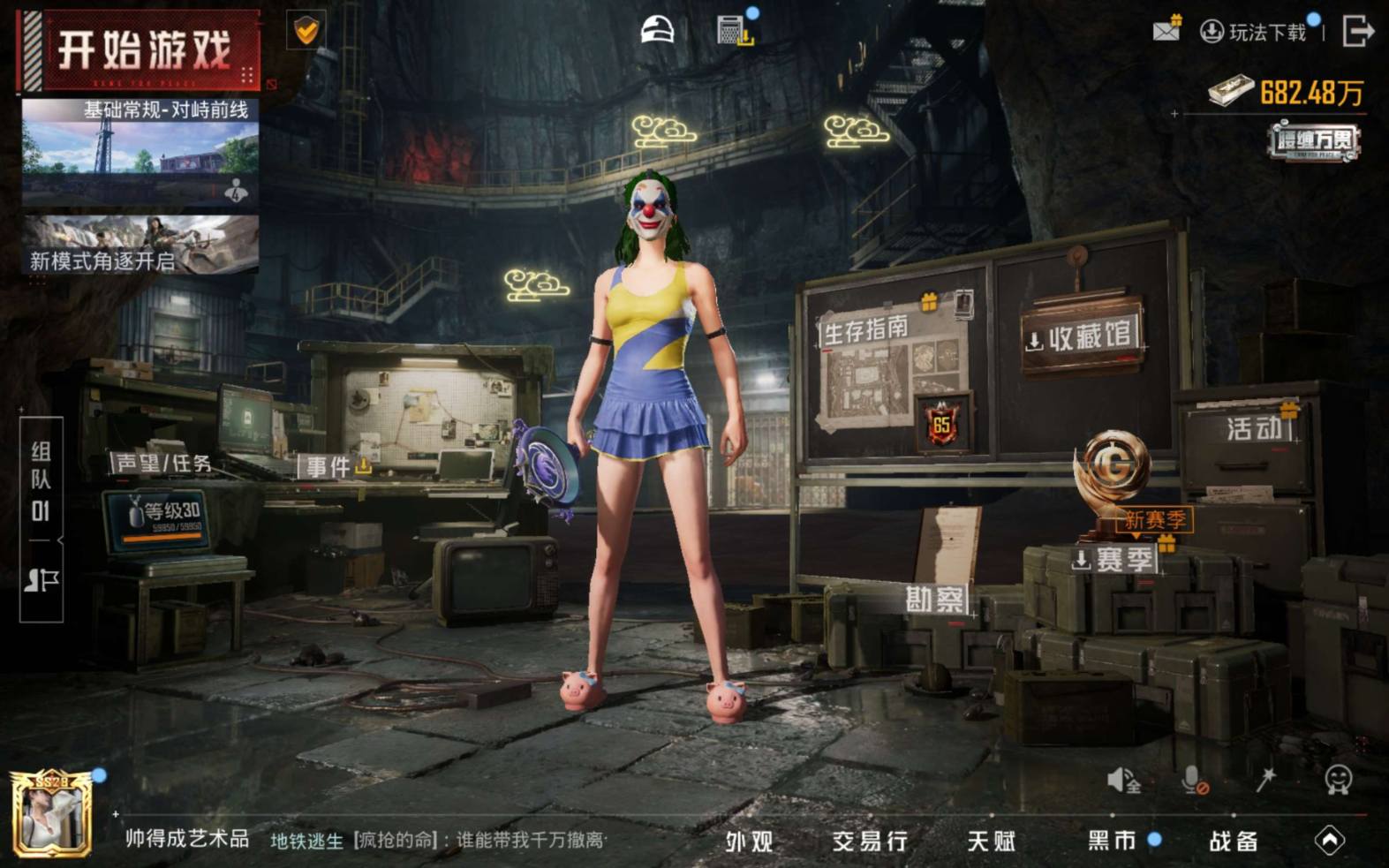 大图