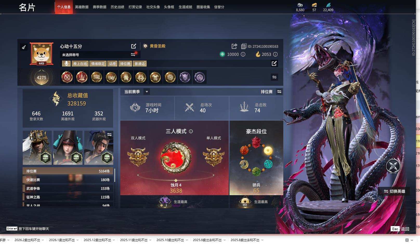 大图