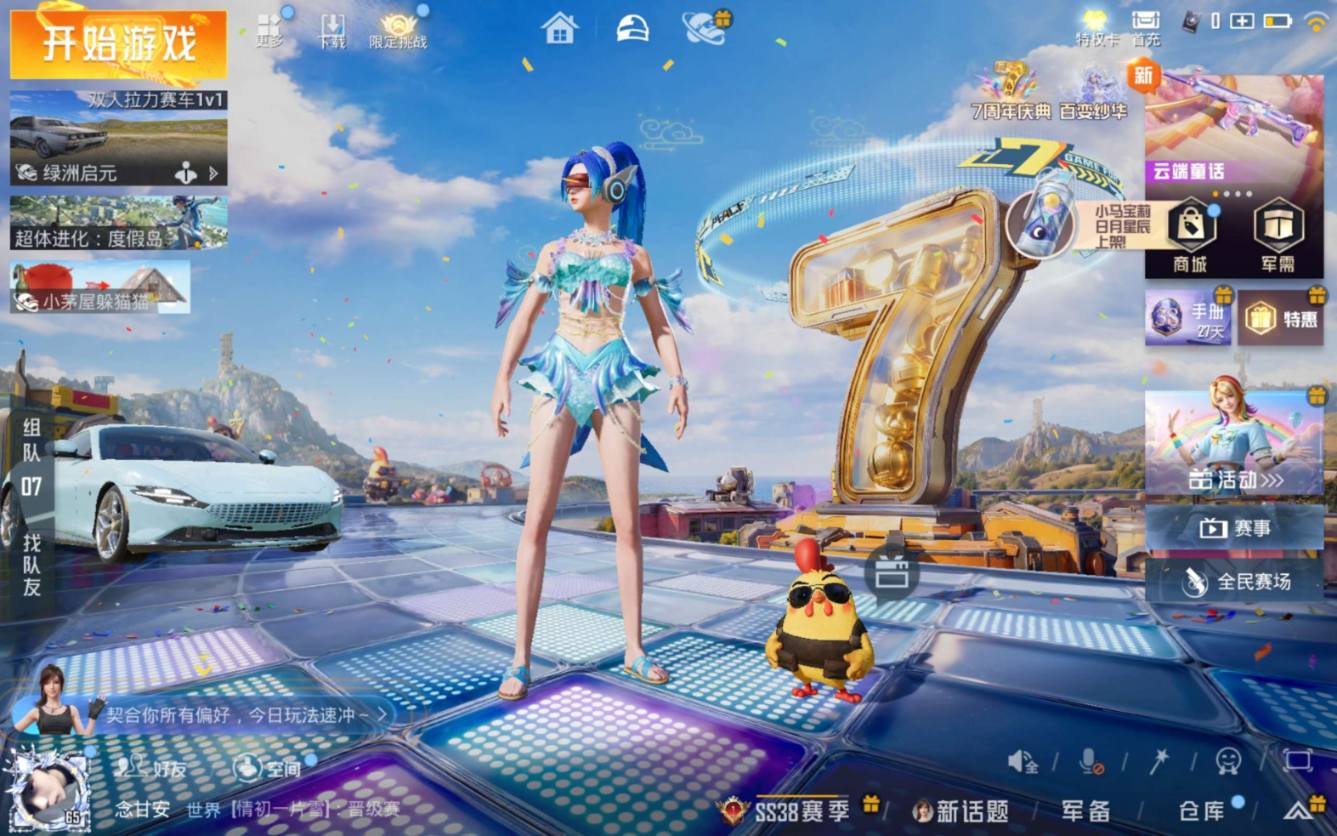 大图