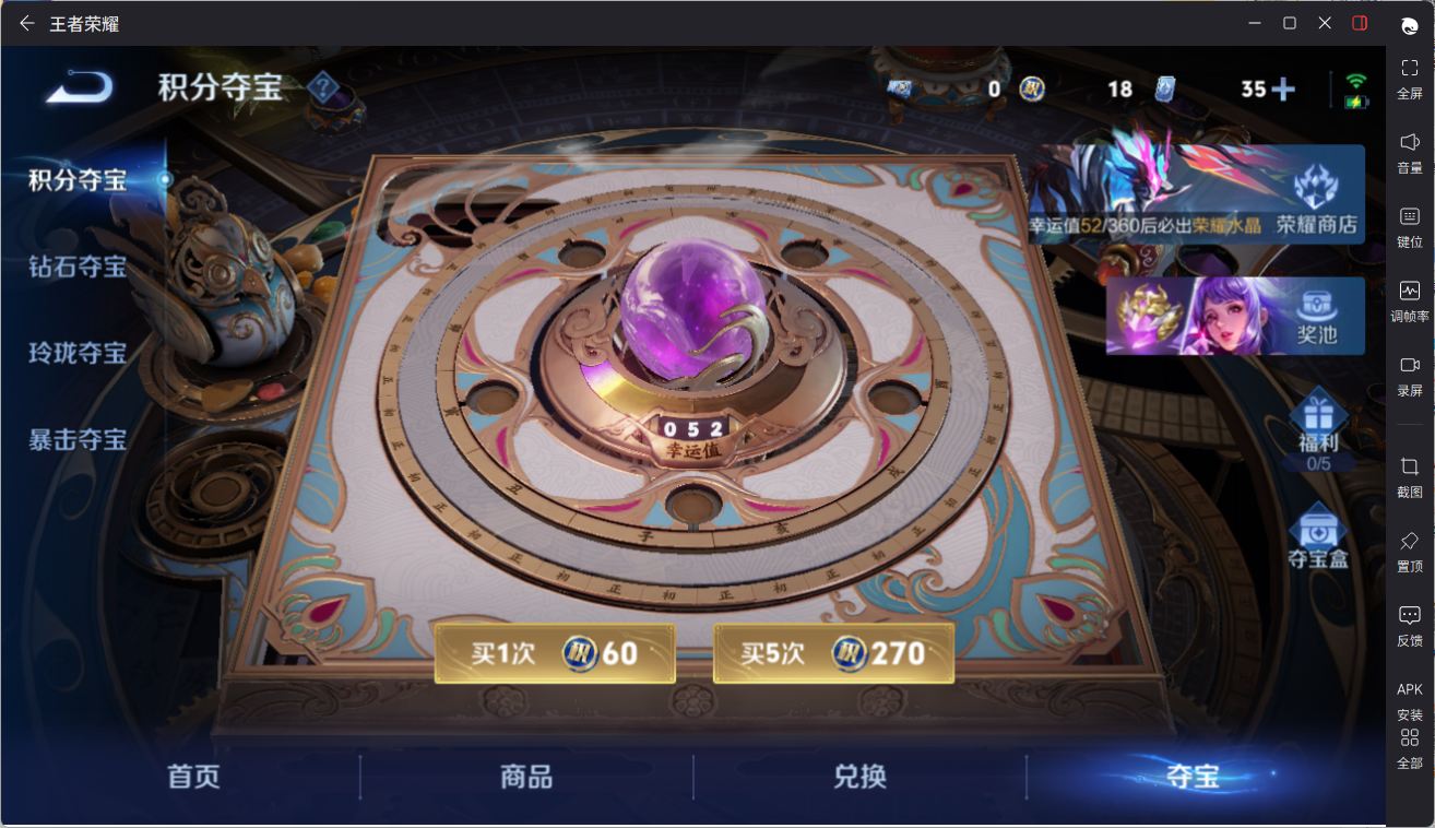 WZQM4396968王者荣耀账号详情图13