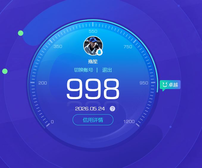 WZQM4396968王者荣耀账号详情图5