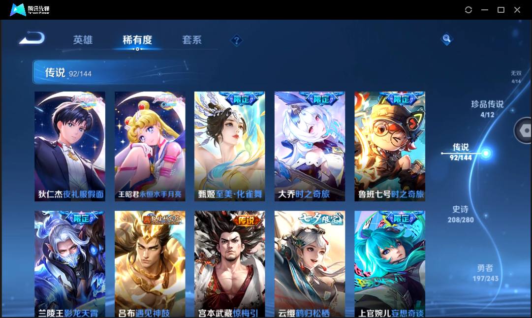大图