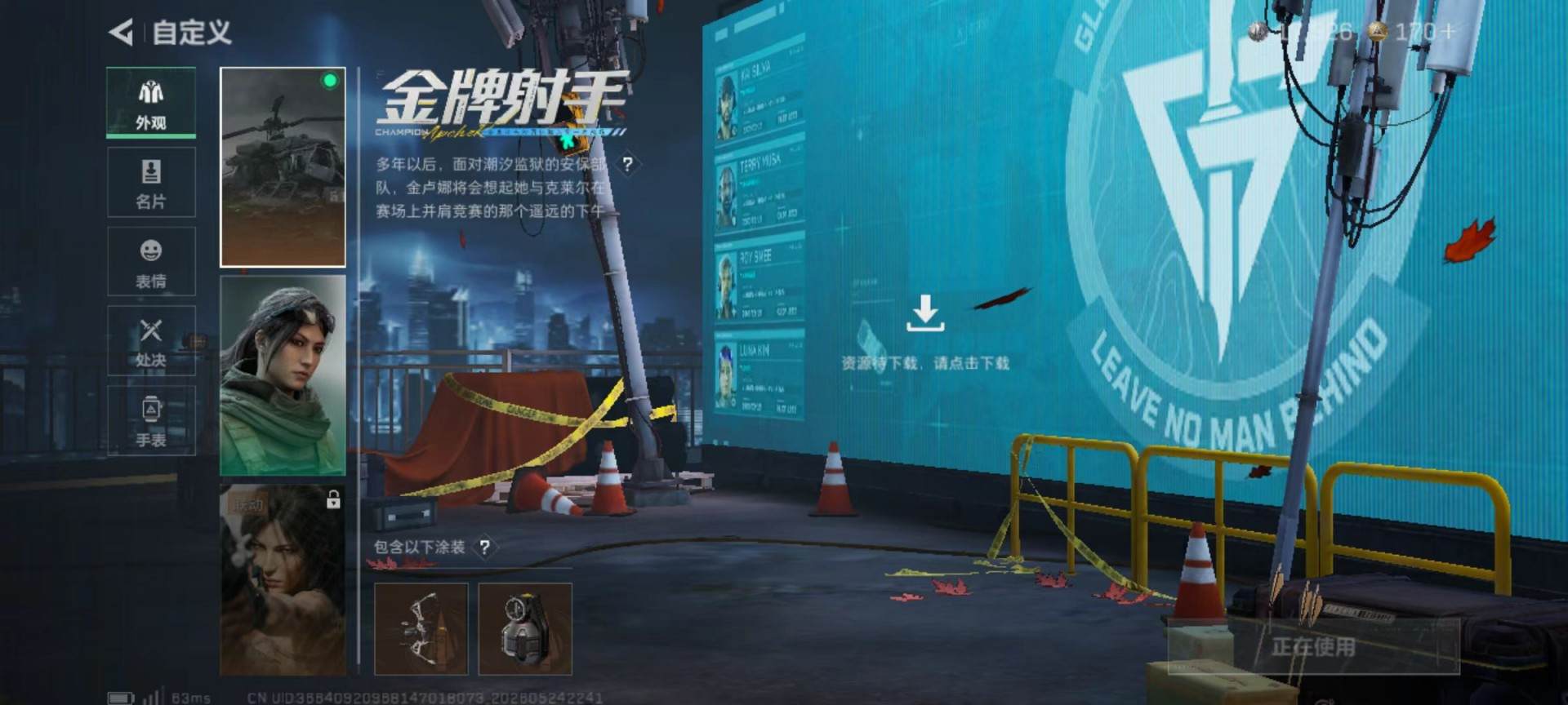 大图