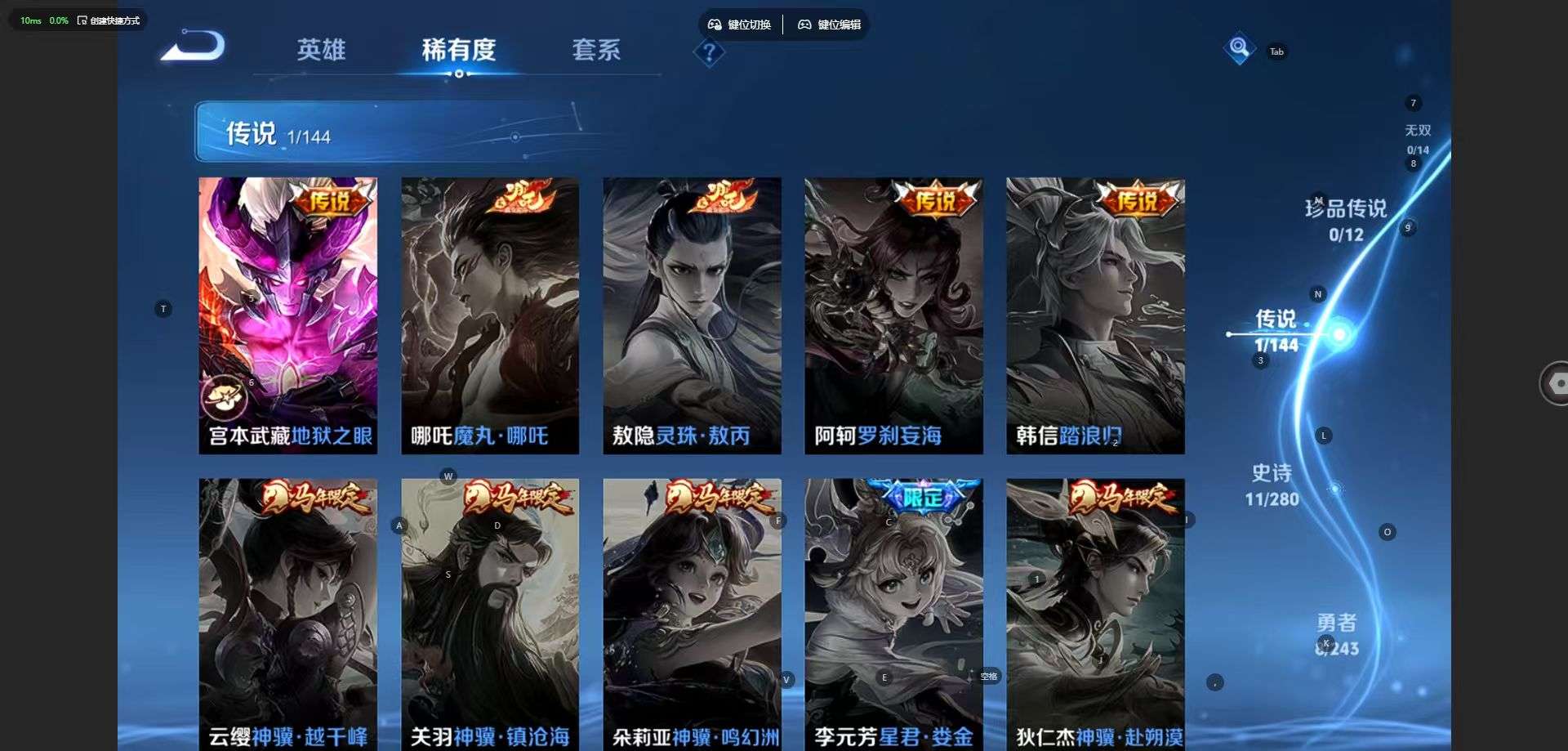 大图