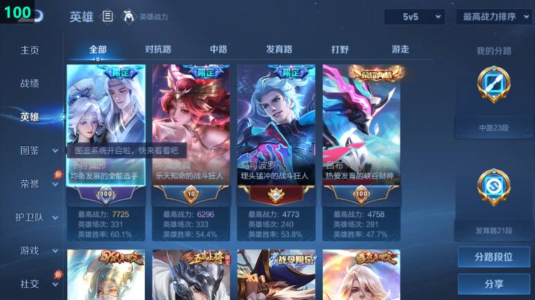 大图