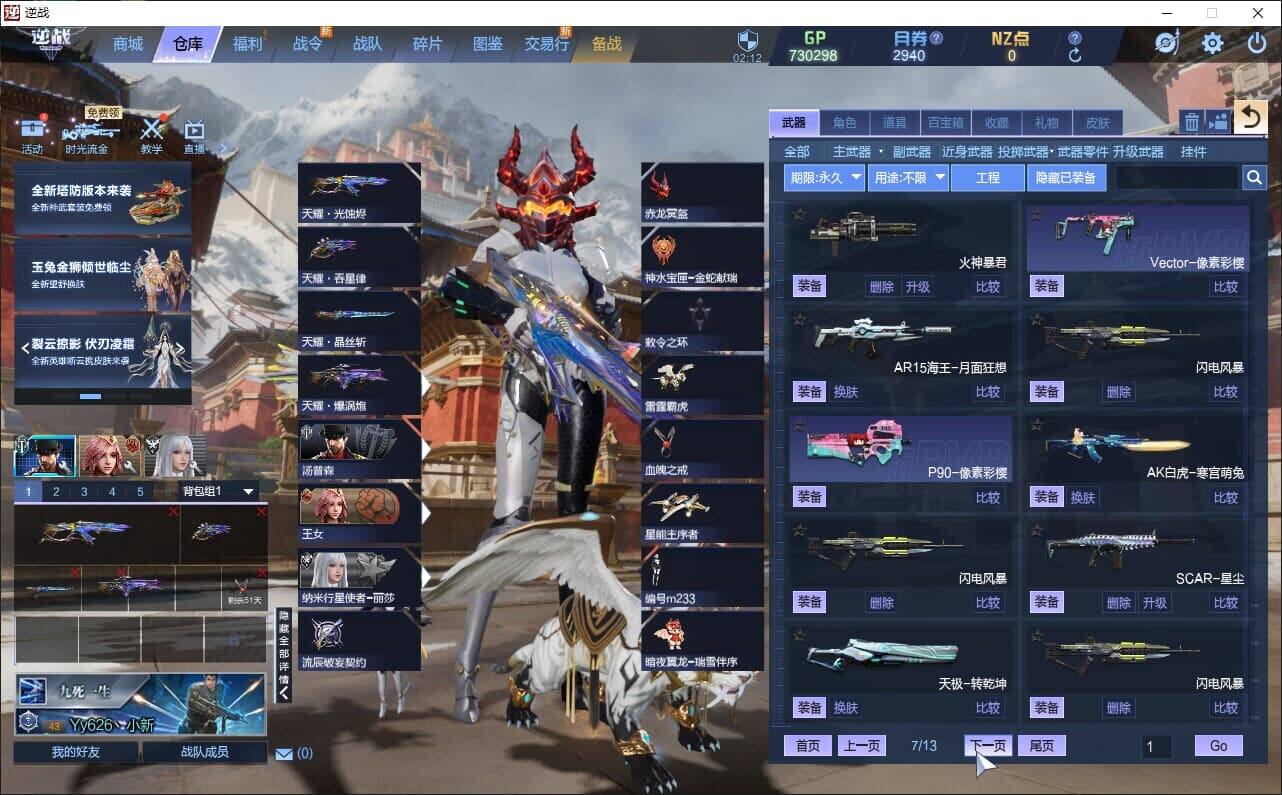大图
