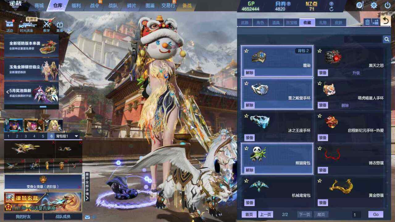 大图