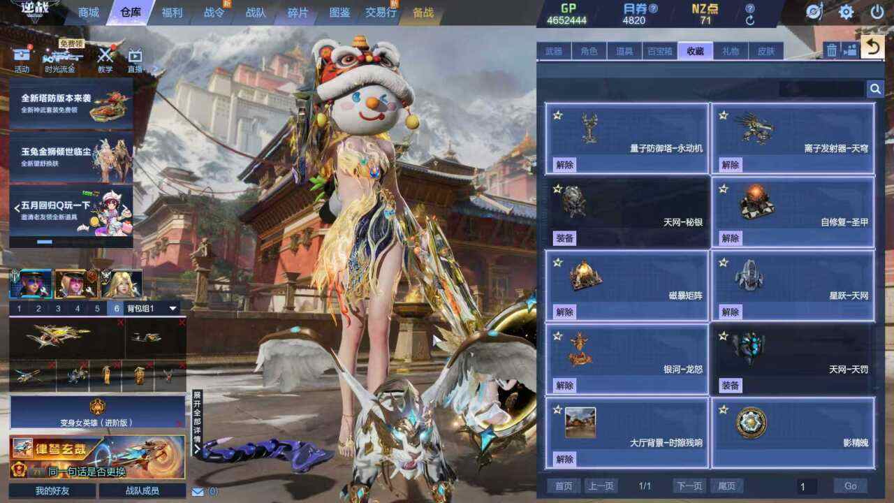大图
