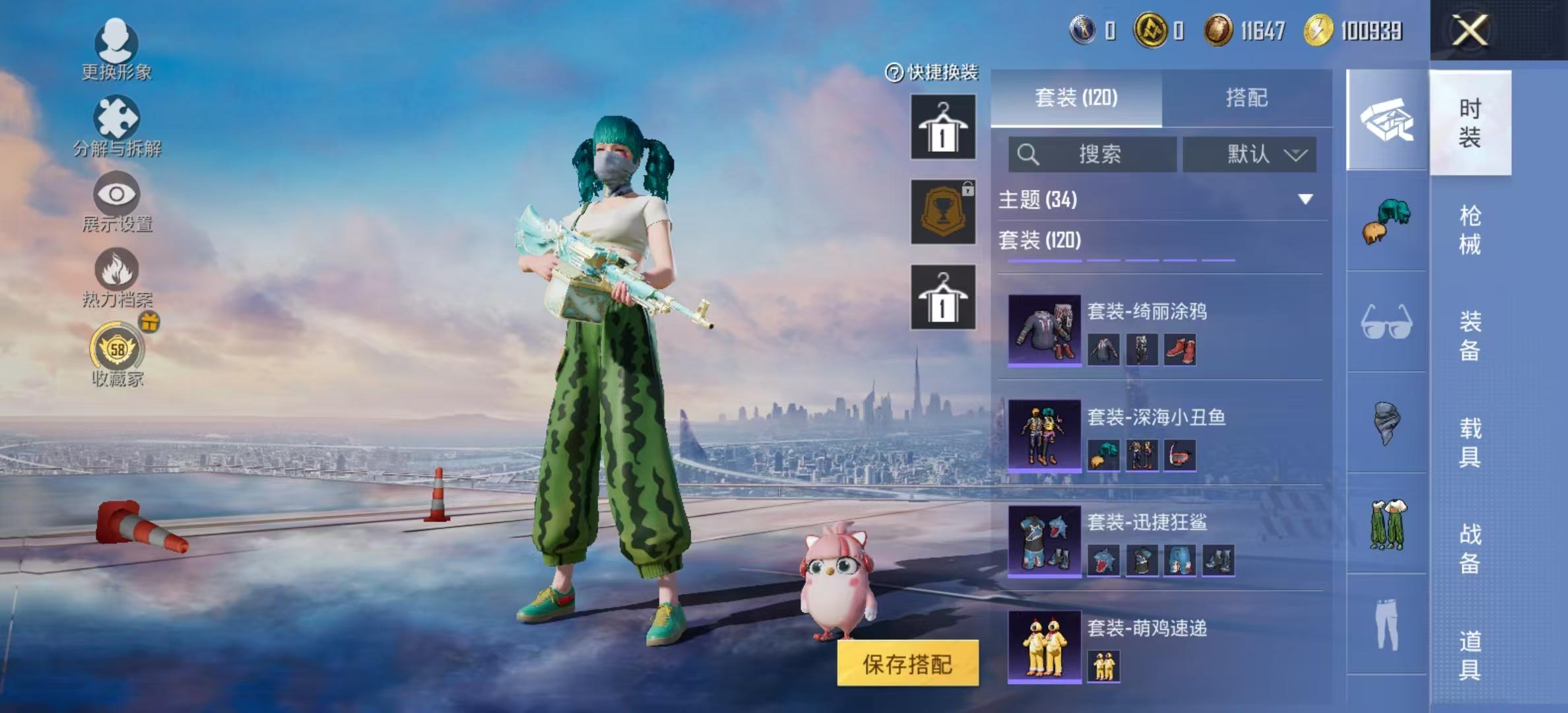 大图