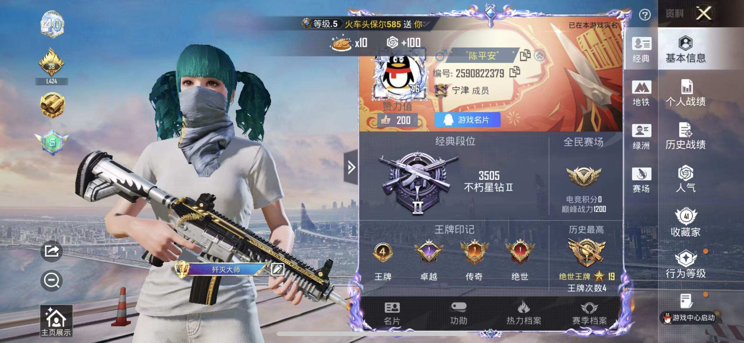 大图