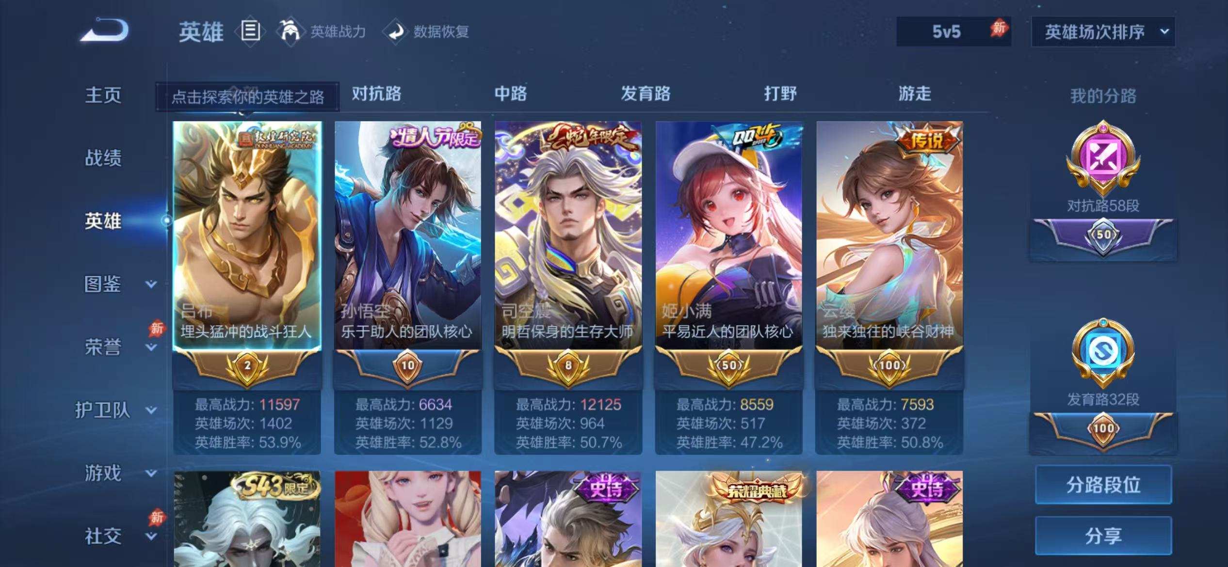 大图