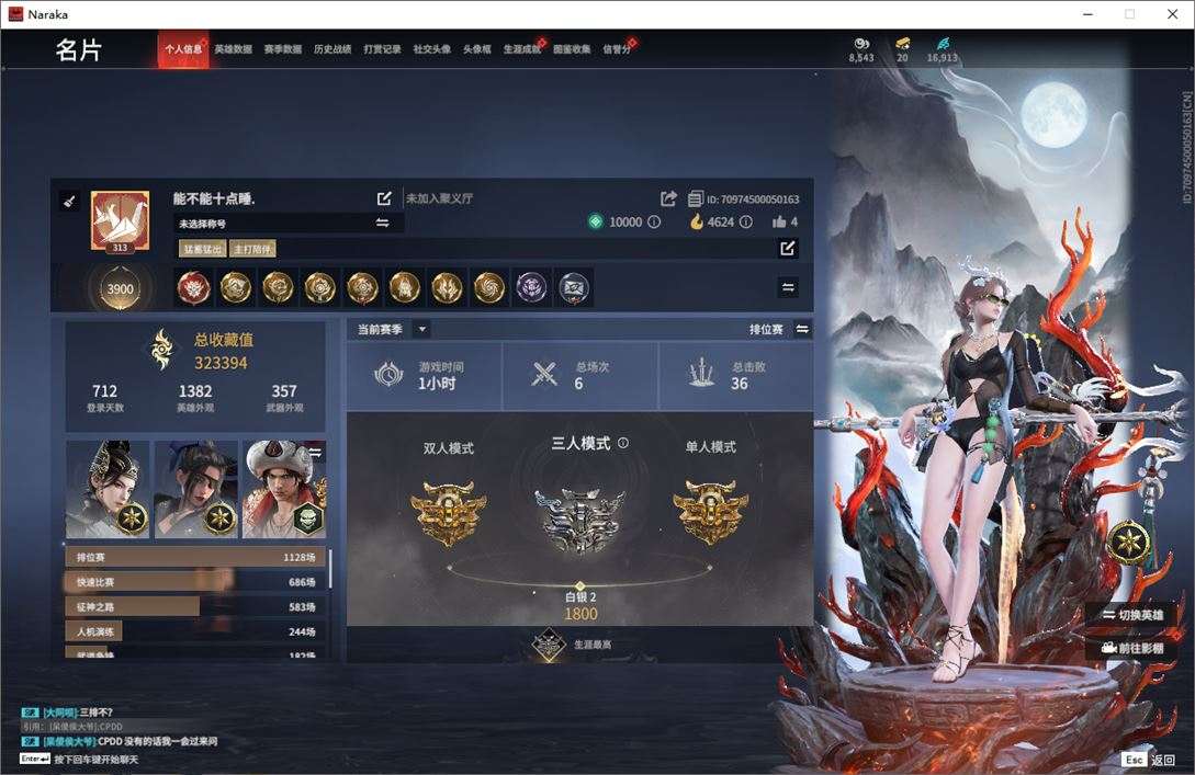大图