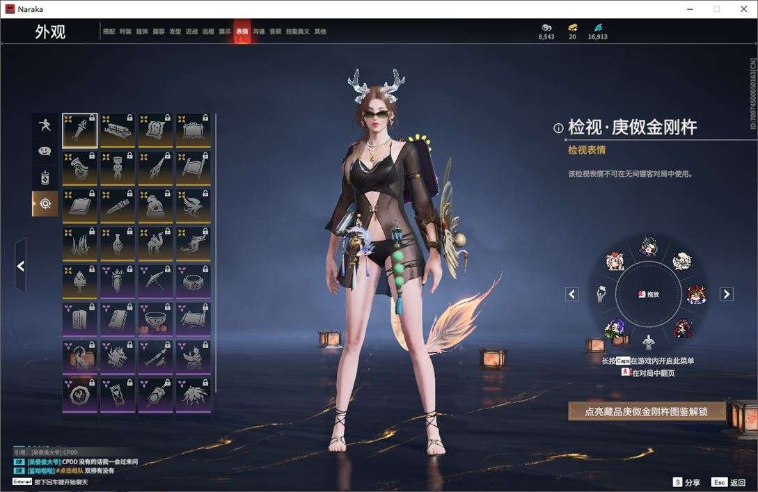 大图