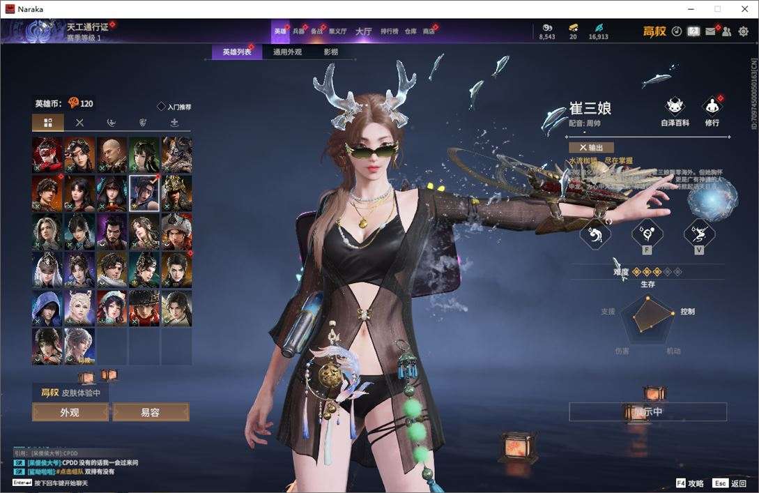 大图
