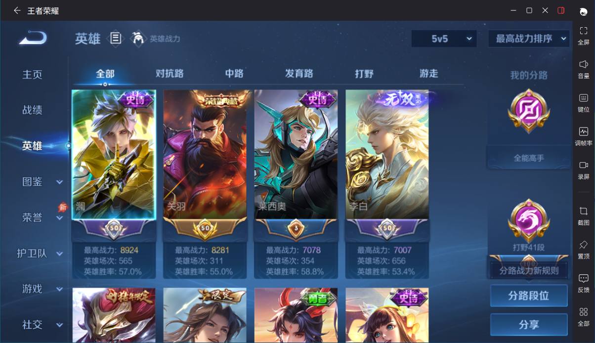 大图
