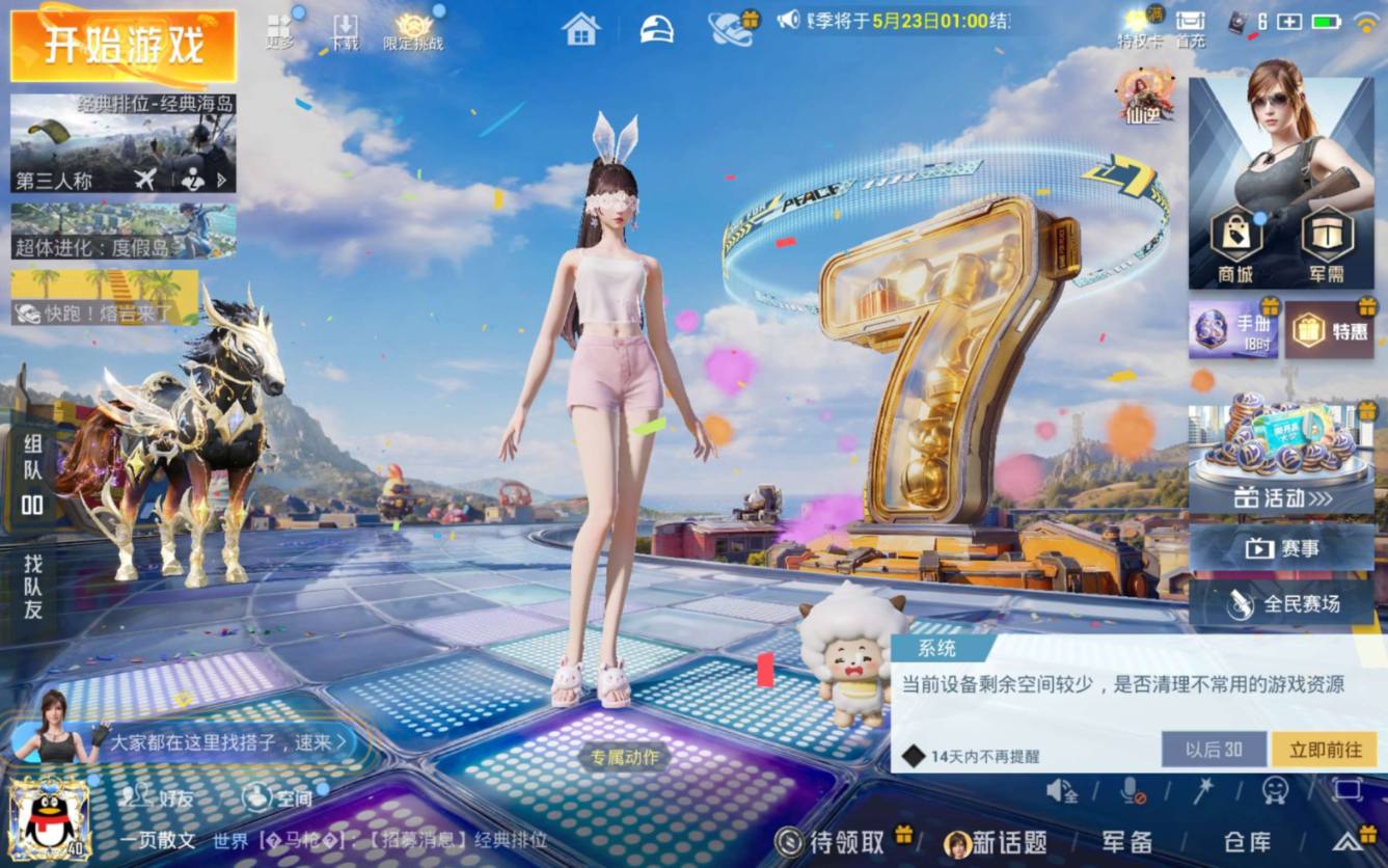 大图