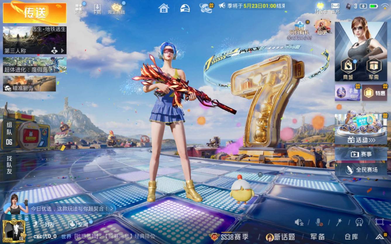 大图