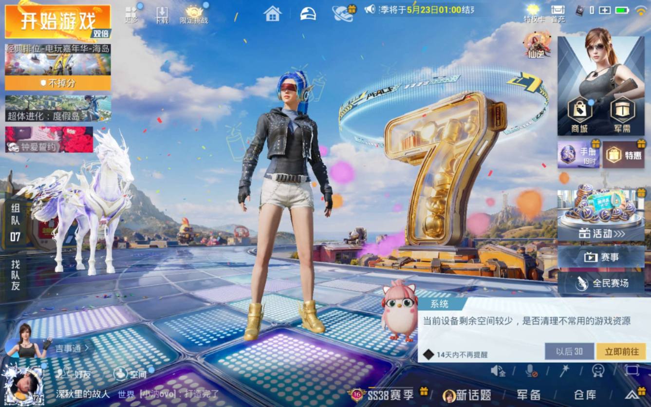 大图