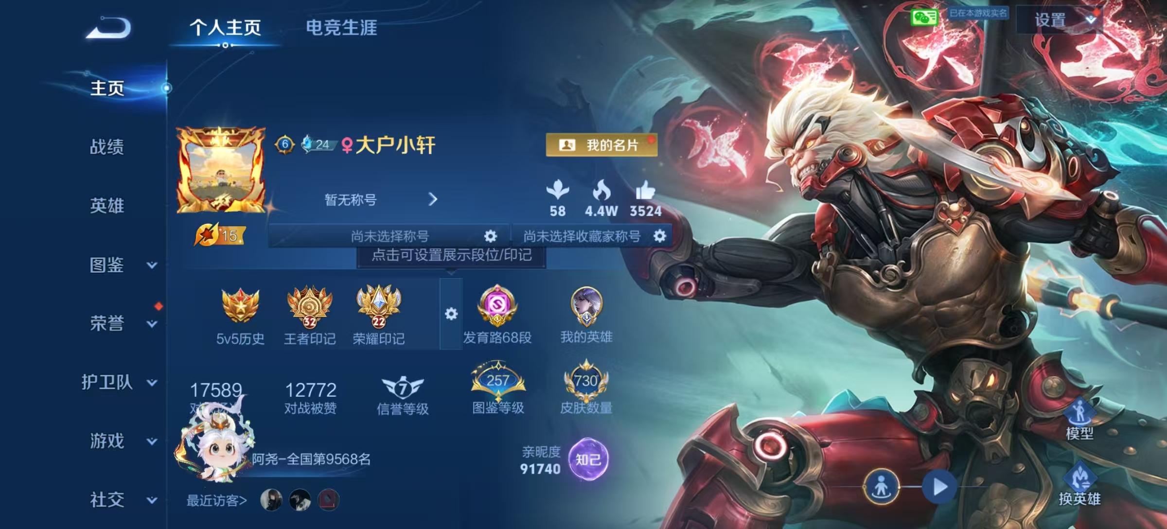 大图