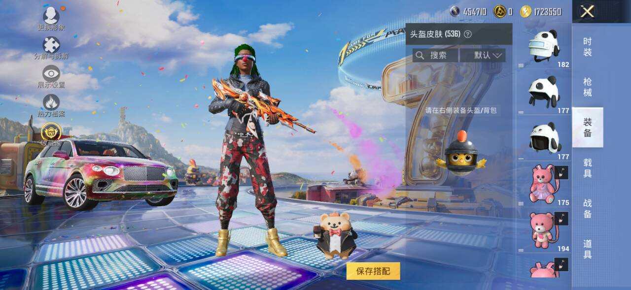 大图