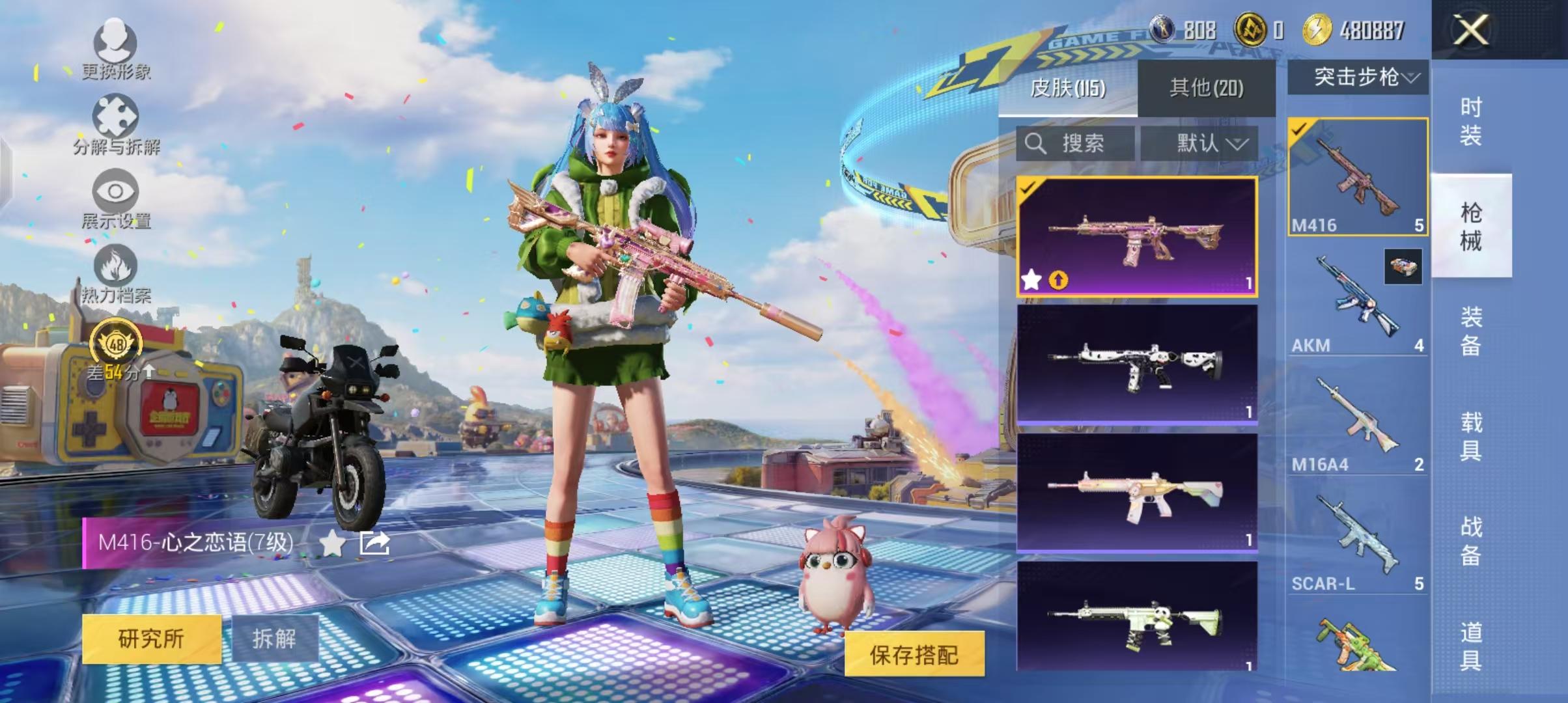 大图