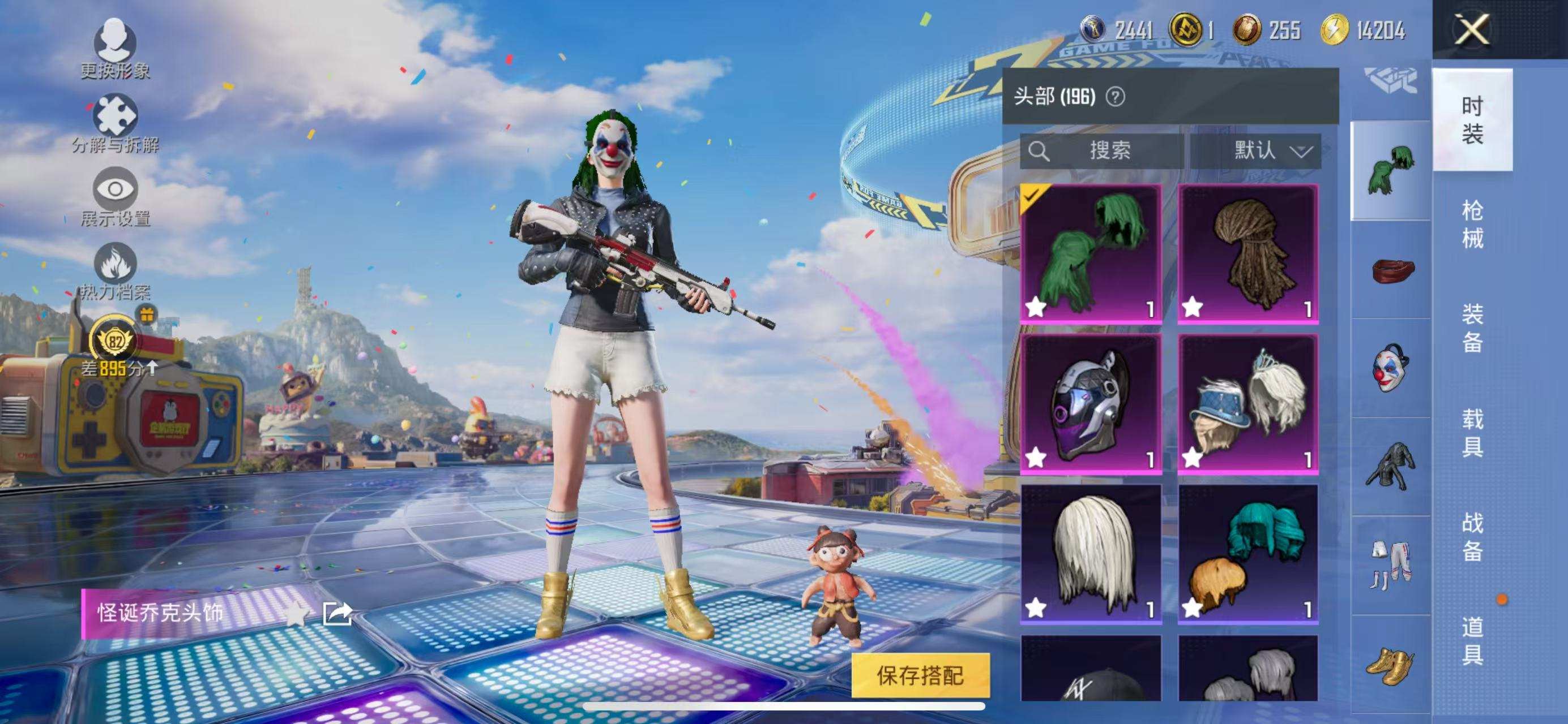 大图