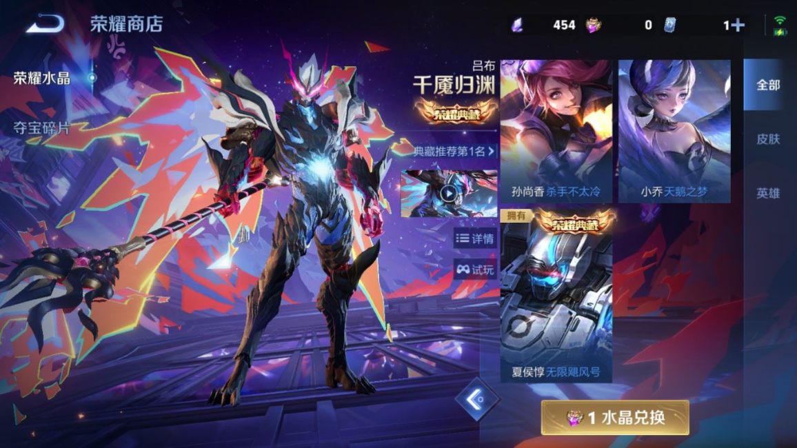 WZQM4398634王者荣耀账号详情图12