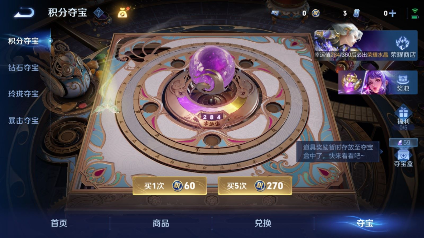 WZQM4399237王者荣耀账号详情图17 WZQM4399237王者荣耀账号详情图17