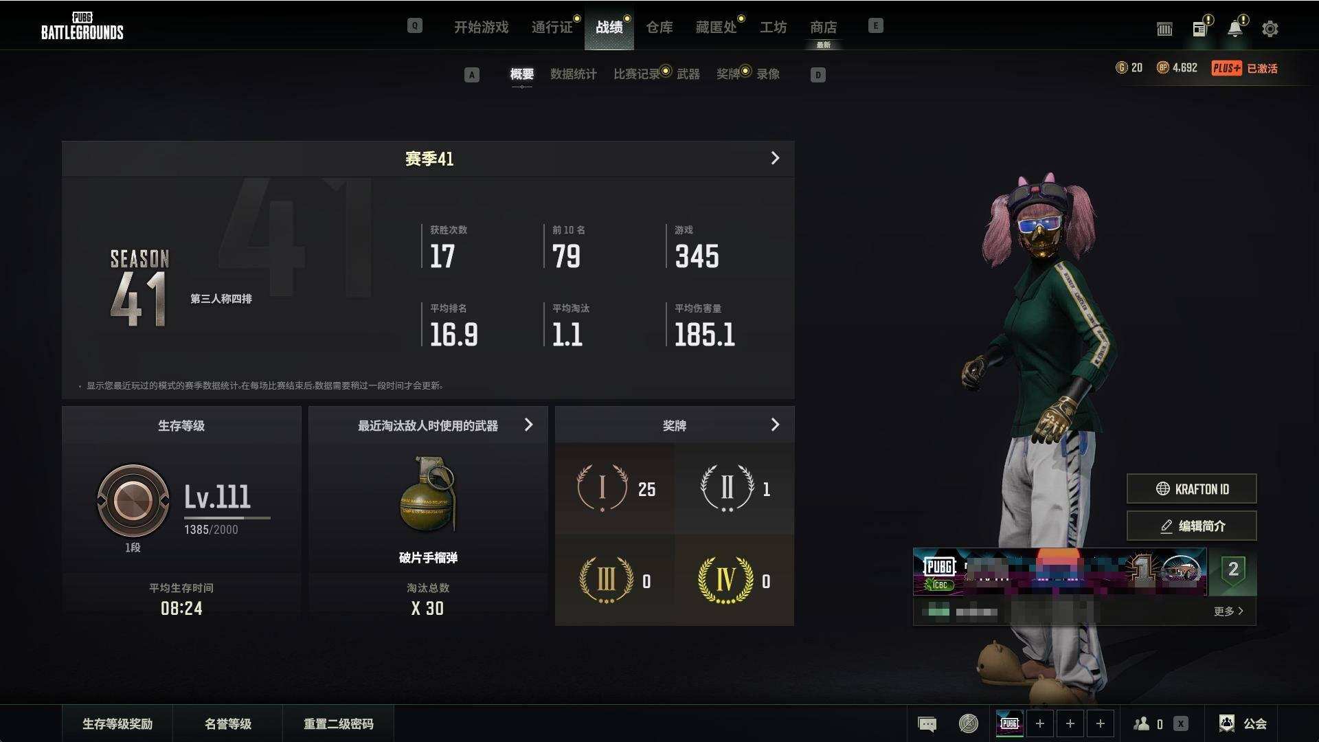 大图