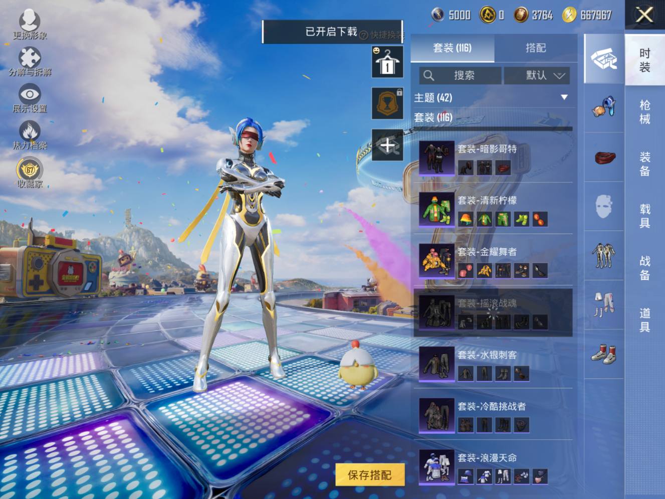 大图