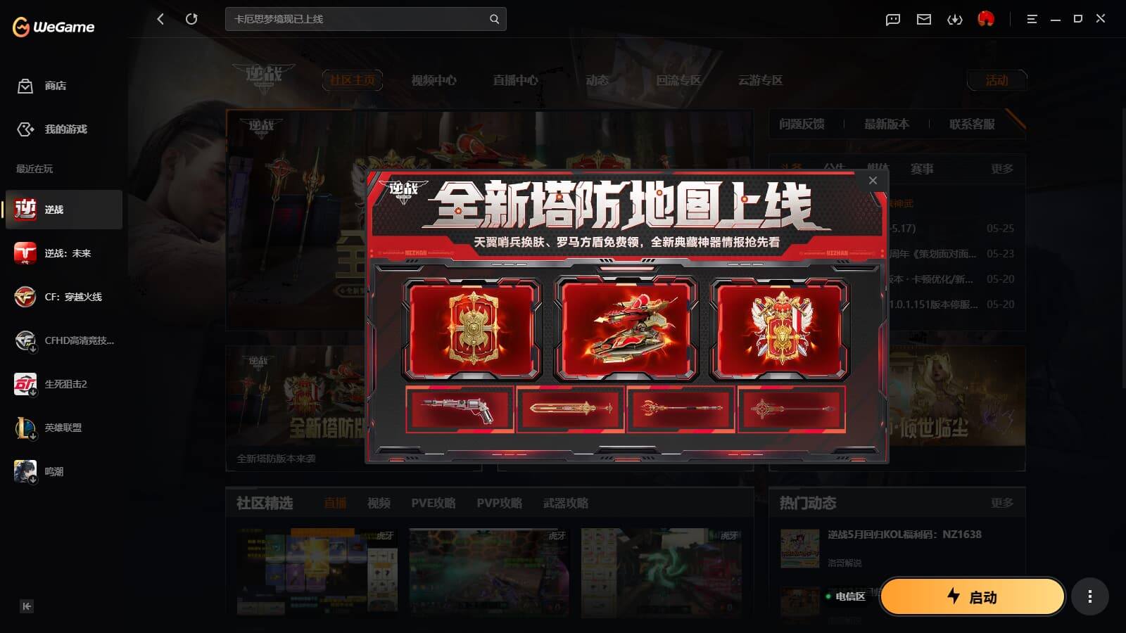 大图