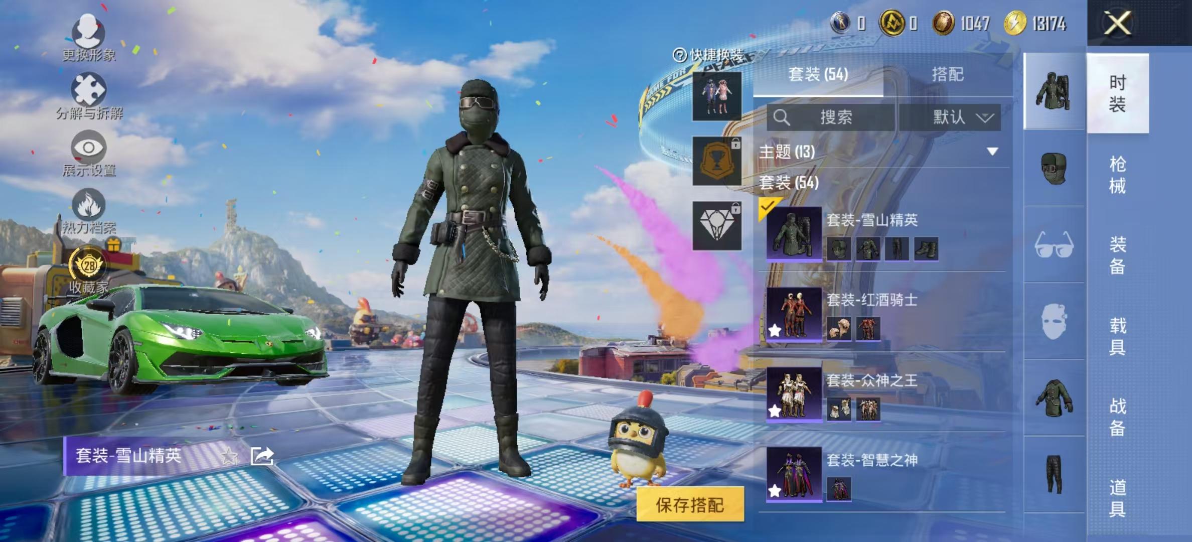 大图
