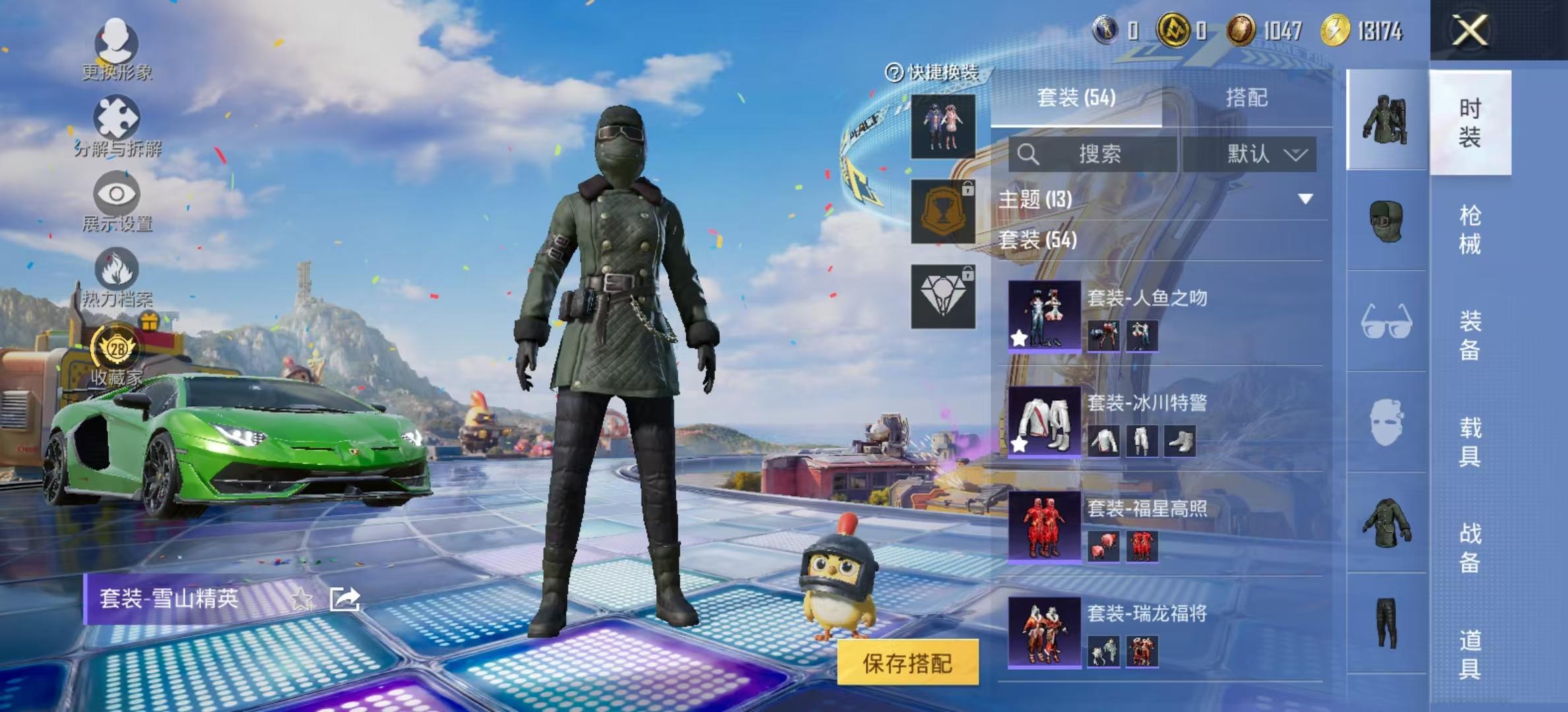 大图