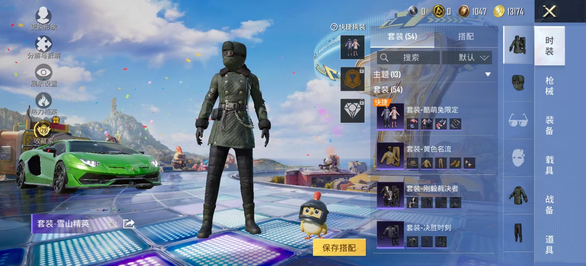 大图