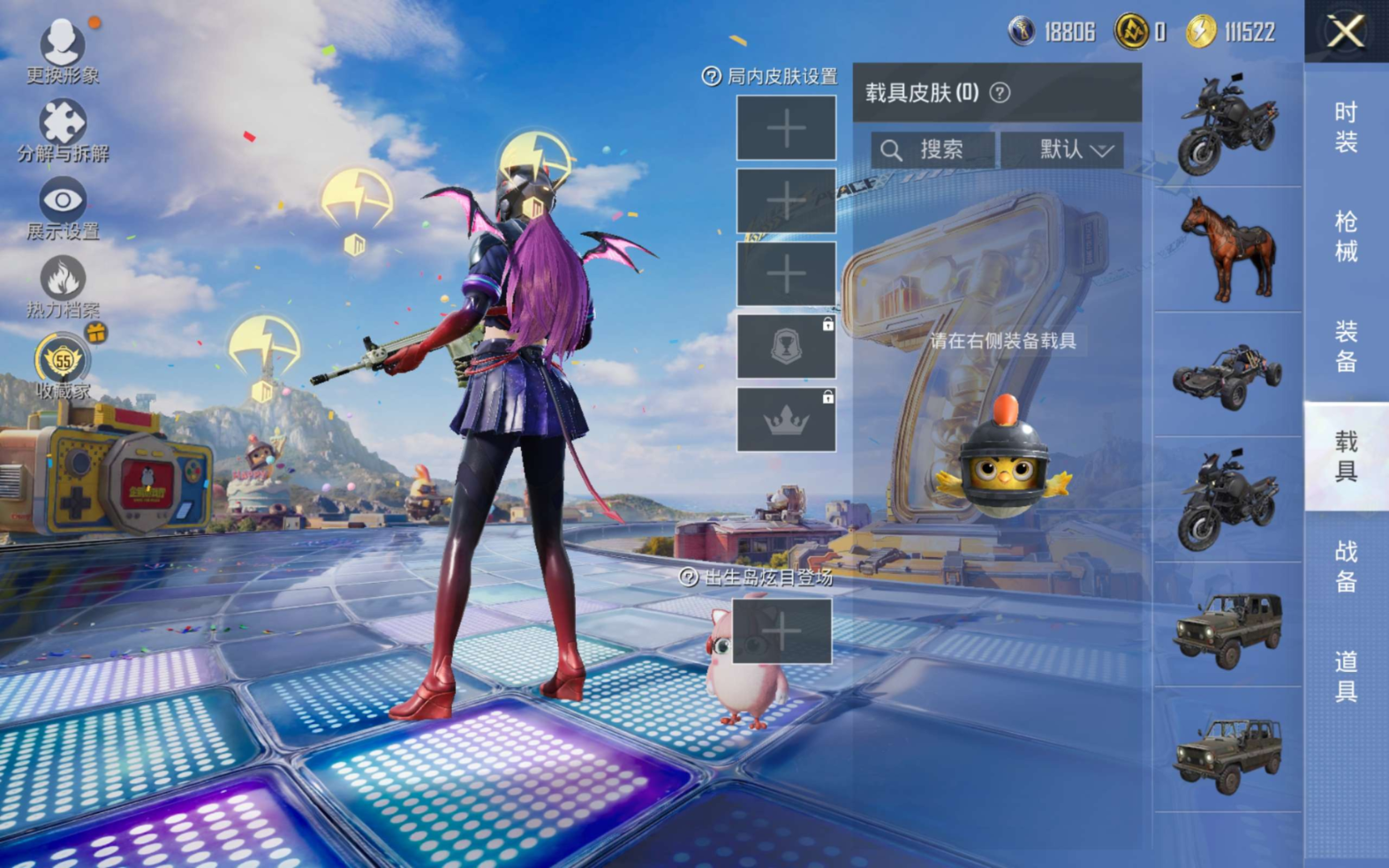 HPQM4237618和平精英账号详情图4 HPQM4237618和平精英账号详情图4