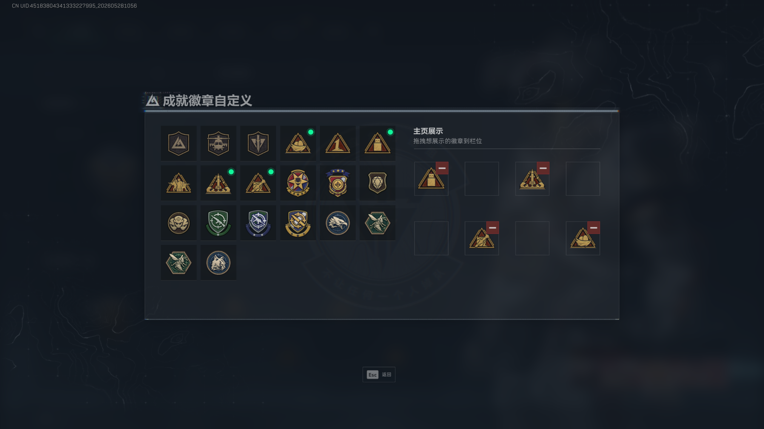 SJZTXWY4141955三角洲行动账号详情图8 SJZTXWY4141955三角洲行动账号详情图8