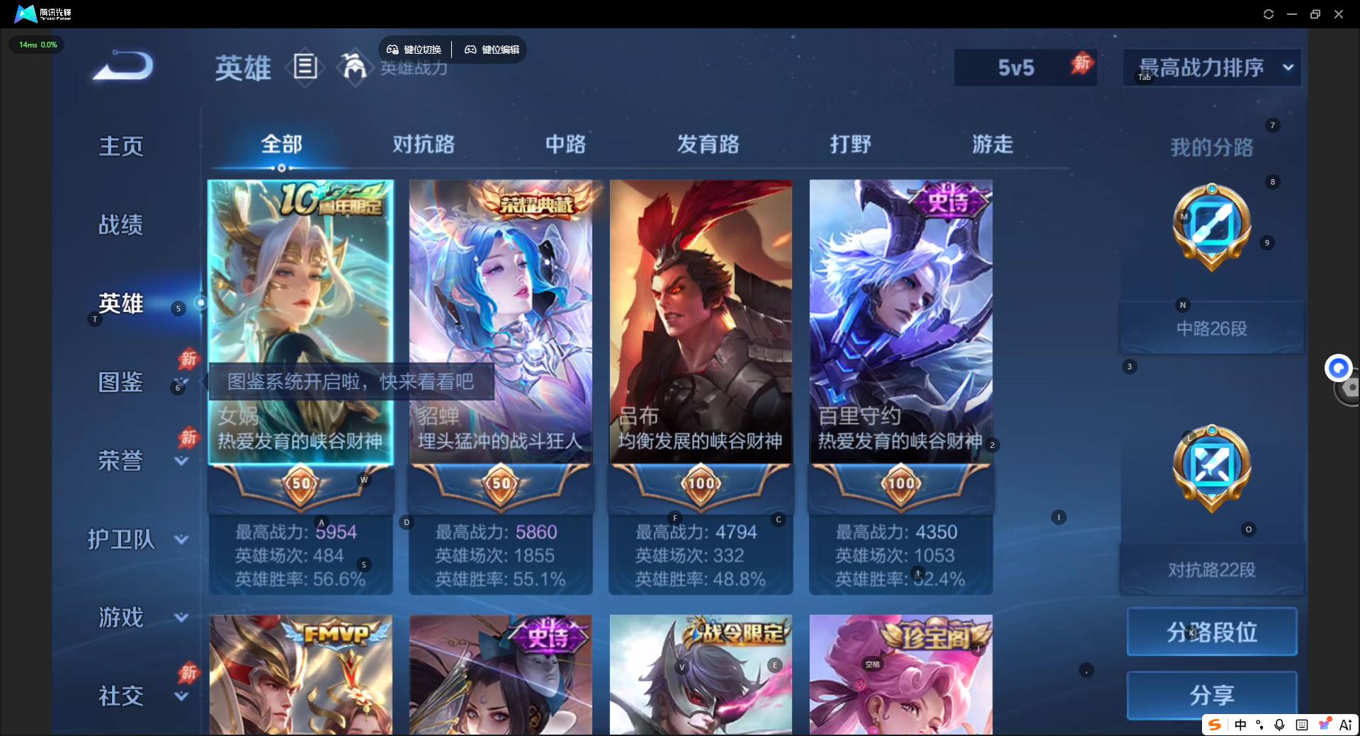 大图