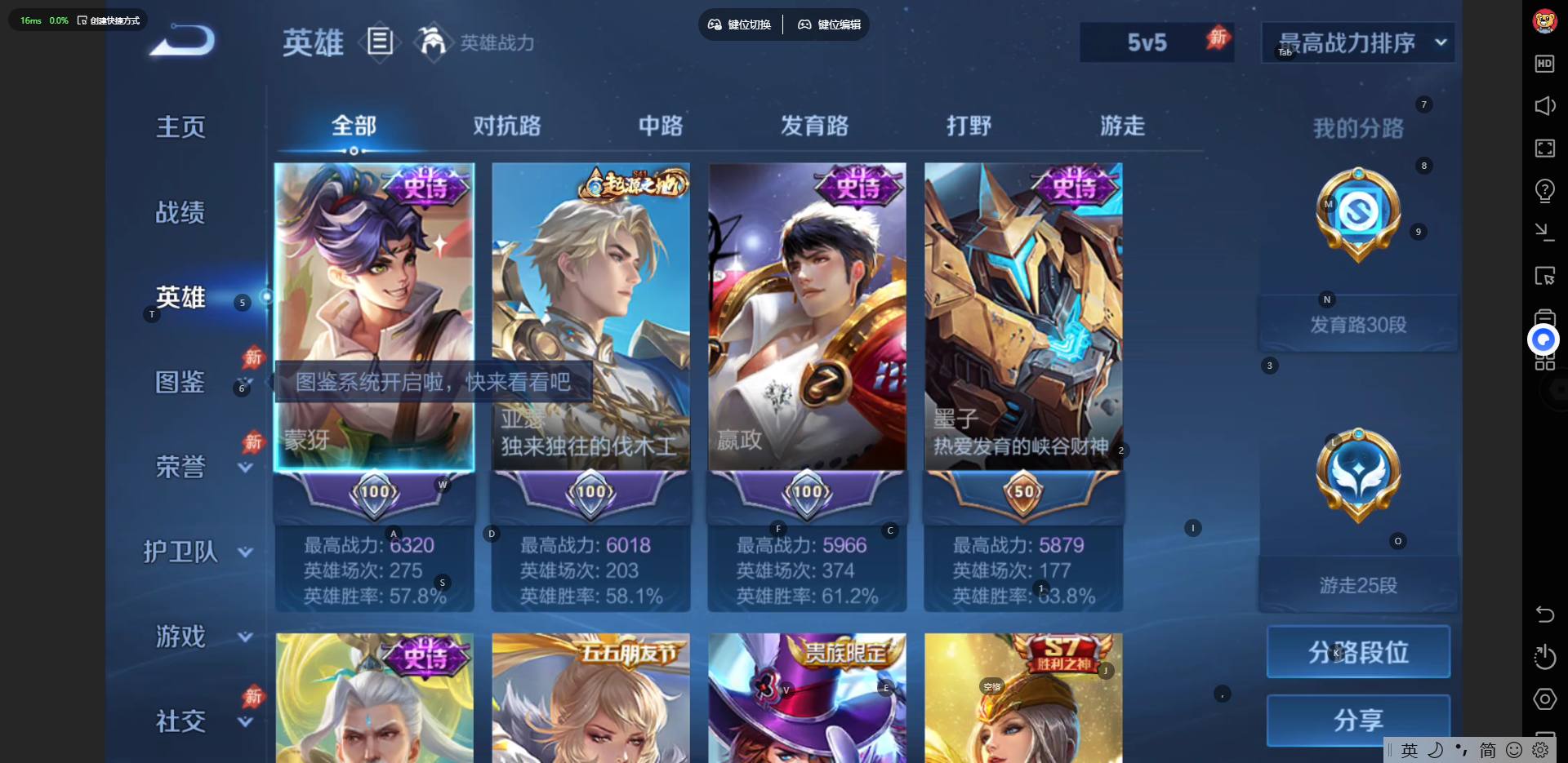 大图