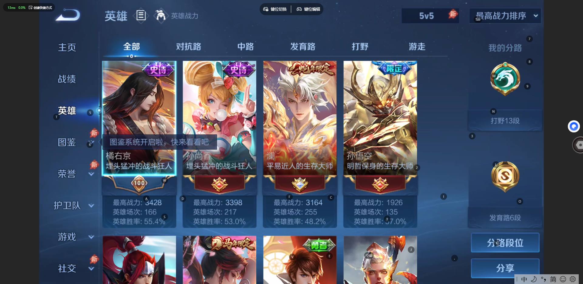 大图