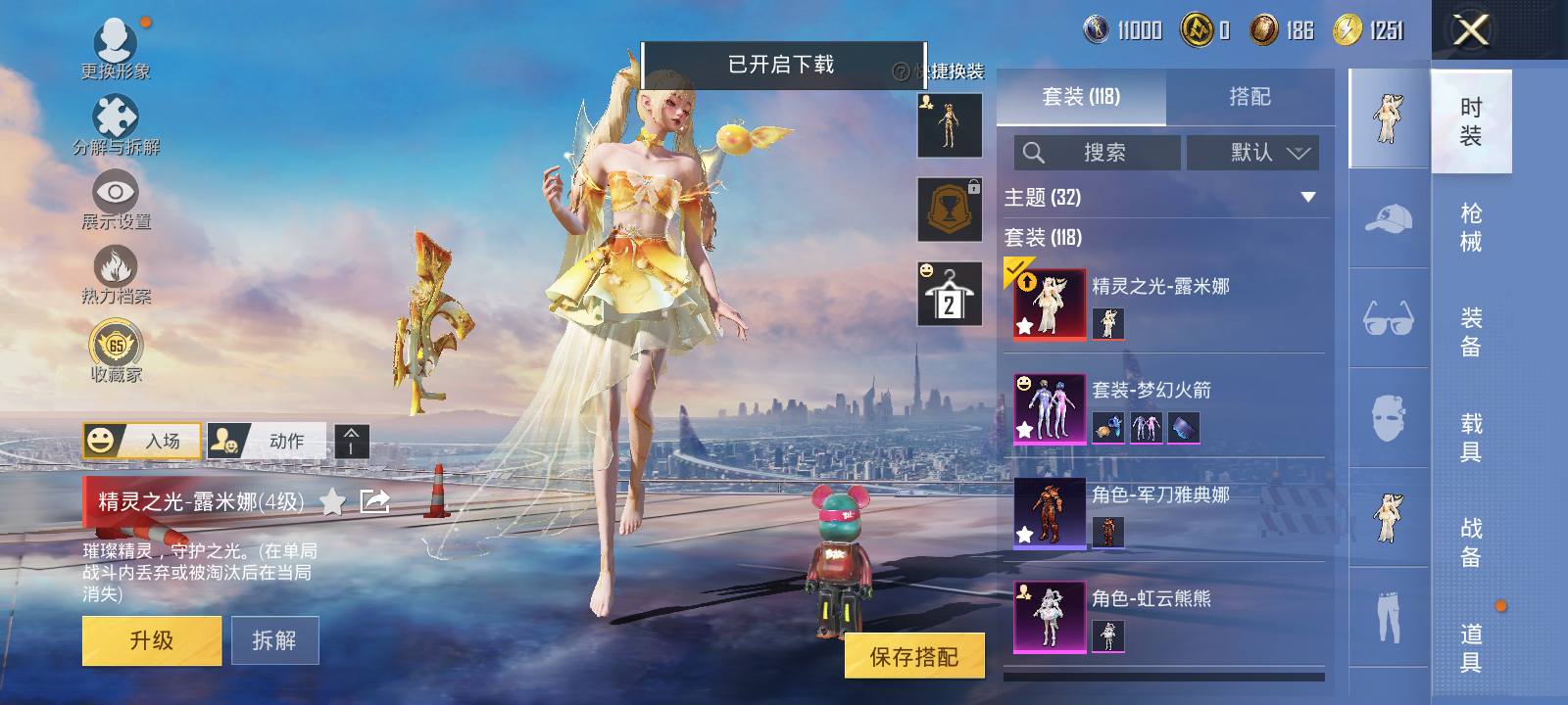 大图