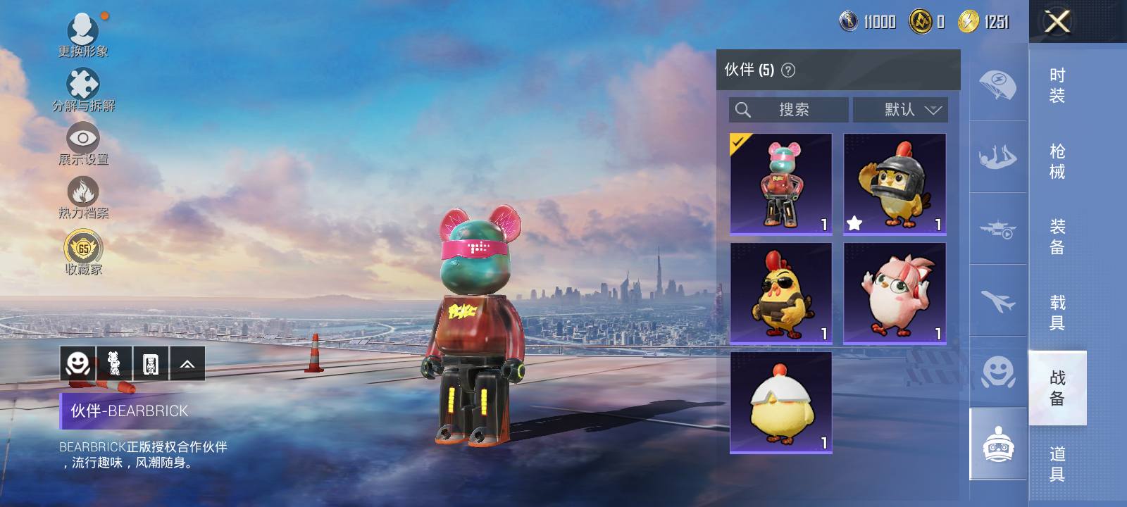 大图