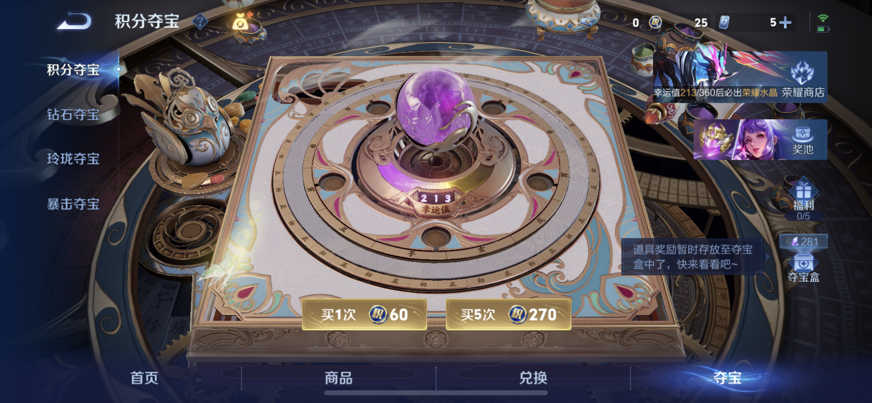 WZLX4405449王者荣耀账号详情图33 WZLX4405449王者荣耀账号详情图33